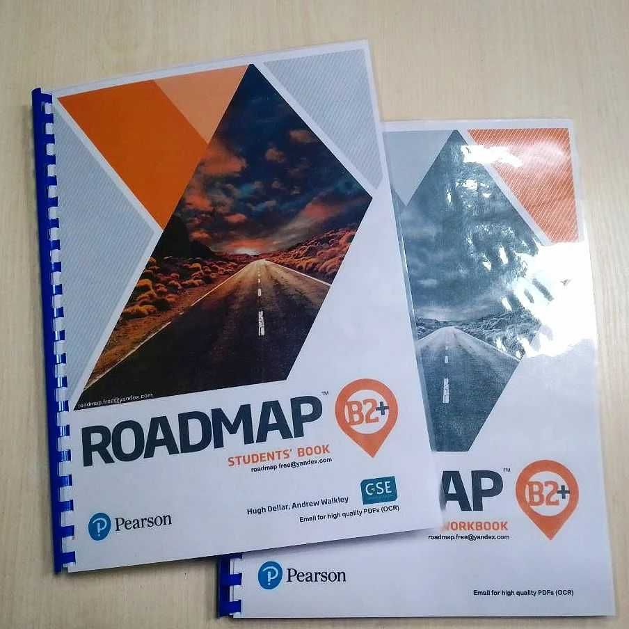 Roadmap від A1 до C1 комплекти