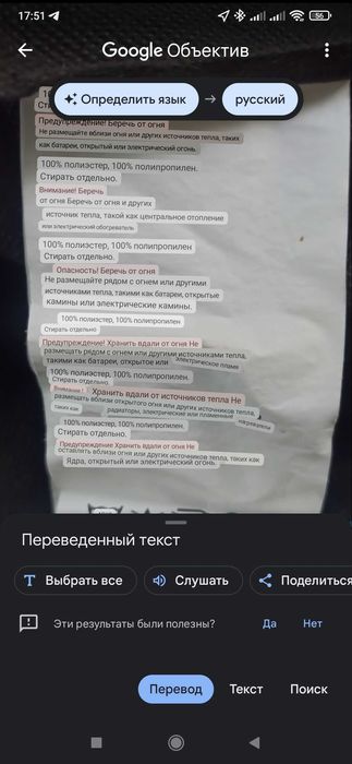 Продам подрастковый спальник