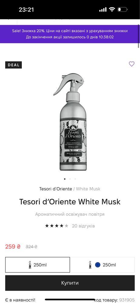 Tesori d'Oriente White Musk