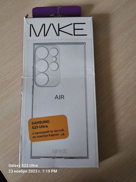 Чехол Samsung s23 ultra, силиконовый
