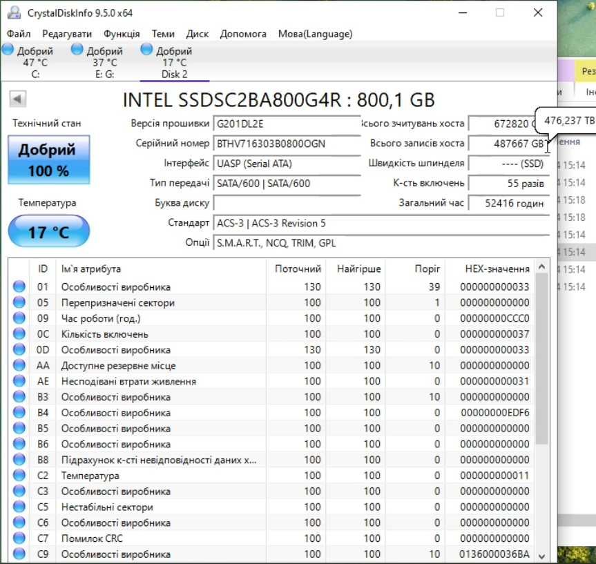 SSD Intel DC S3710 800gb 100% life. TBW 16 900 TB