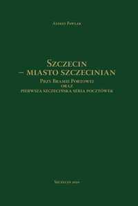 Szczecin miasto Szczecinian Pierwsza seria pocztówek