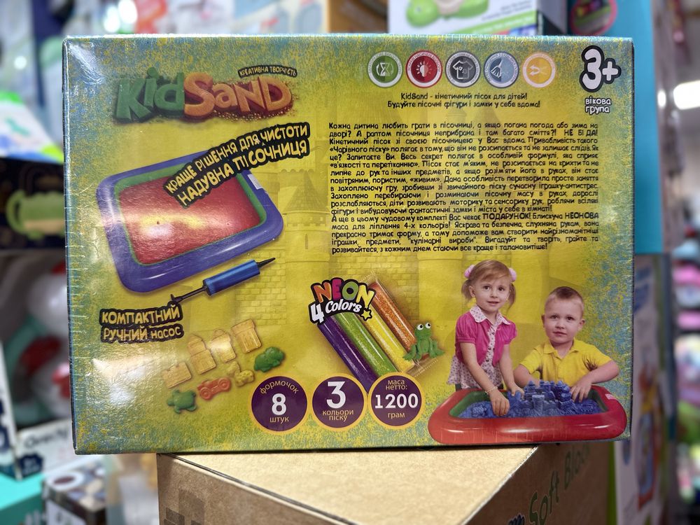 Кінетичний пісок, пісок кінетичний, KidSand з формочками + пісочниця