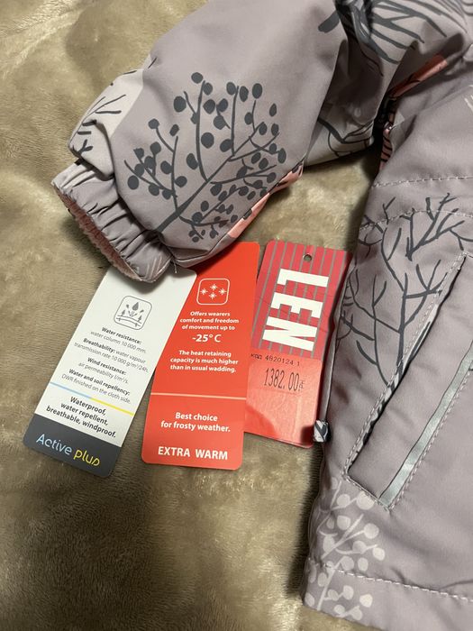 Зимова куртка Lenne 80