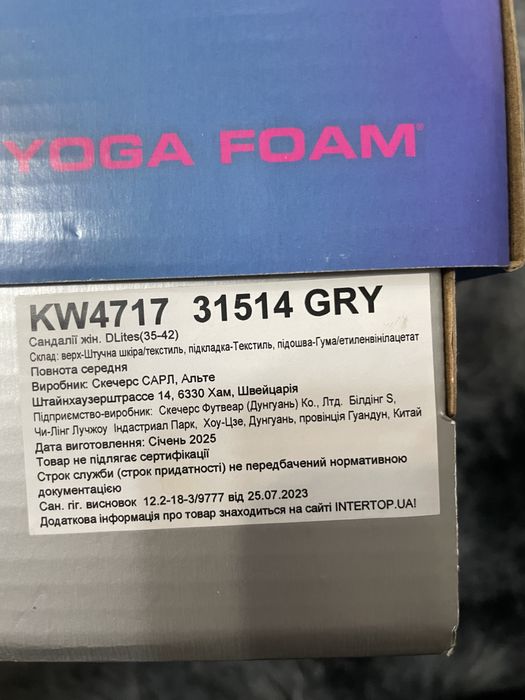 Сандалі жіночі Skechers D'Lites - Fresh Catch 36 розмір