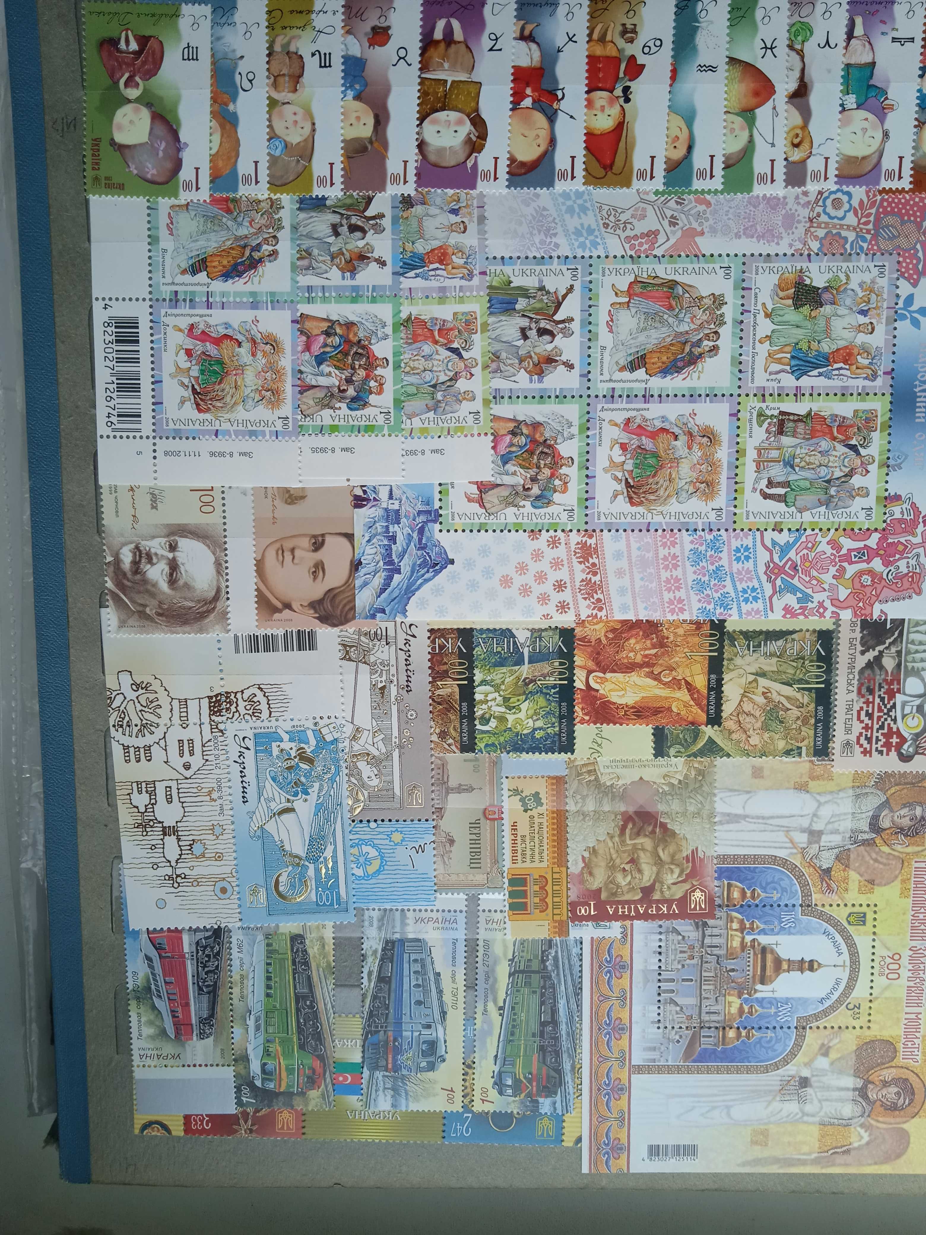 Украина. Генеральня коллекция марок,блоков  1918 - 1923*,1992 - 2021**