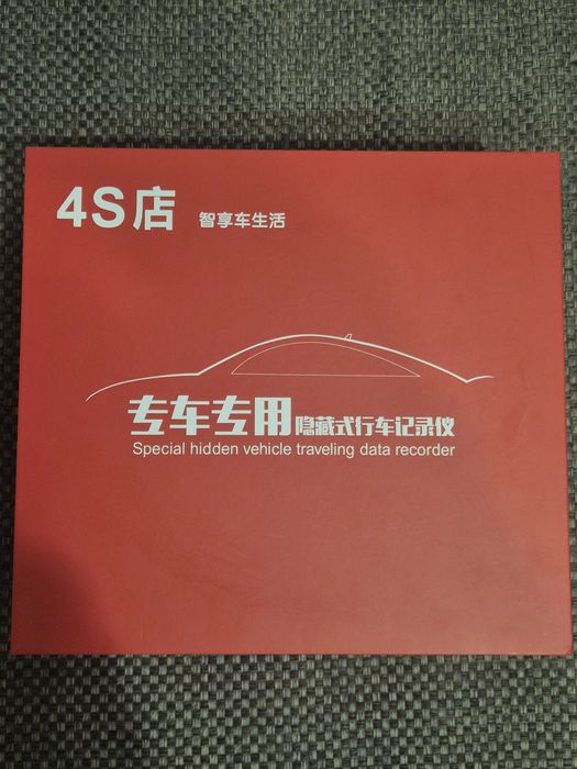 Штатний 4K реєстратор + задня камера + карта 64Гб, для VW ID4/ID6/UNYX