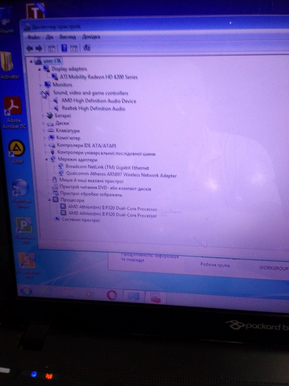 Ноутбук Packard Bell хорошее состояние