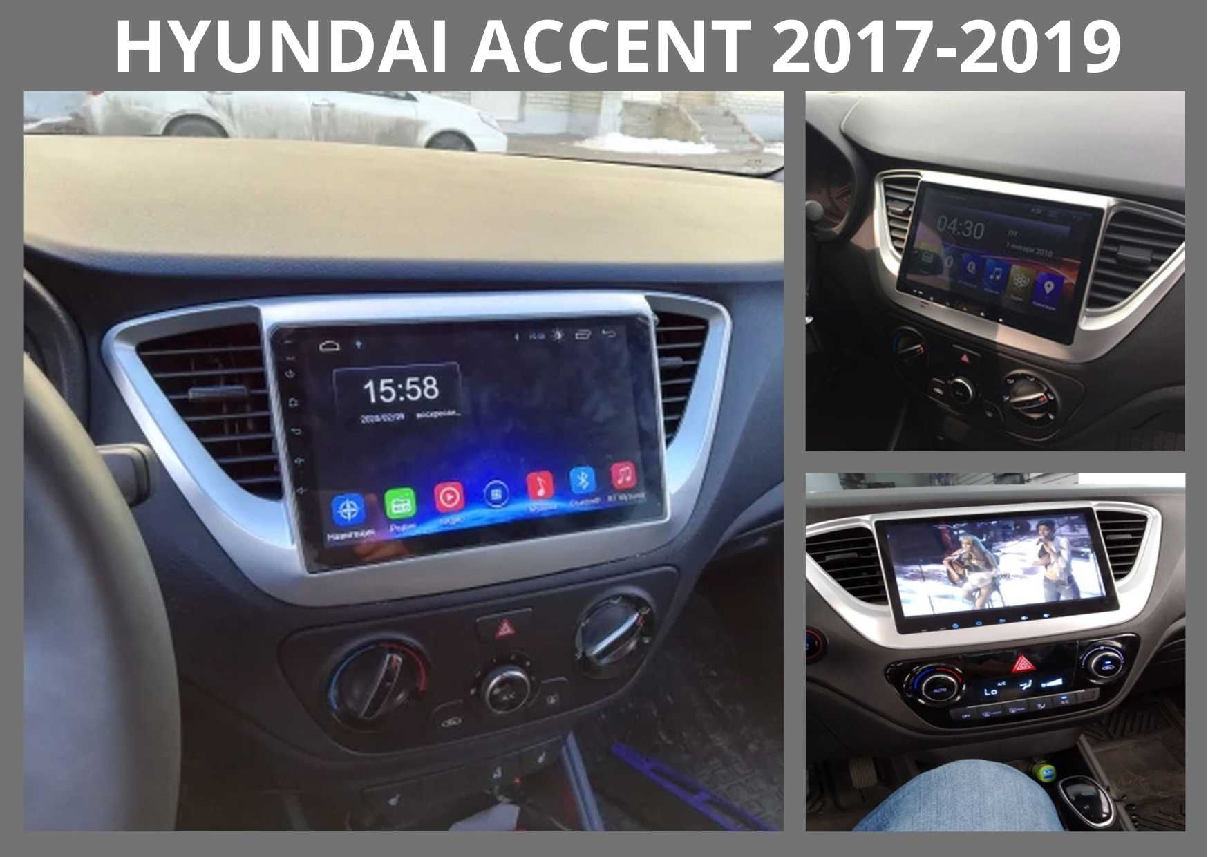 Магнітоли Hyundai Accent 2009-2011, 2010-16, 2017-19 на Android