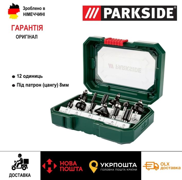 АКЦІЯ аккумуляторный фрезер с Германии Parkside POFA 12/акумуляторний