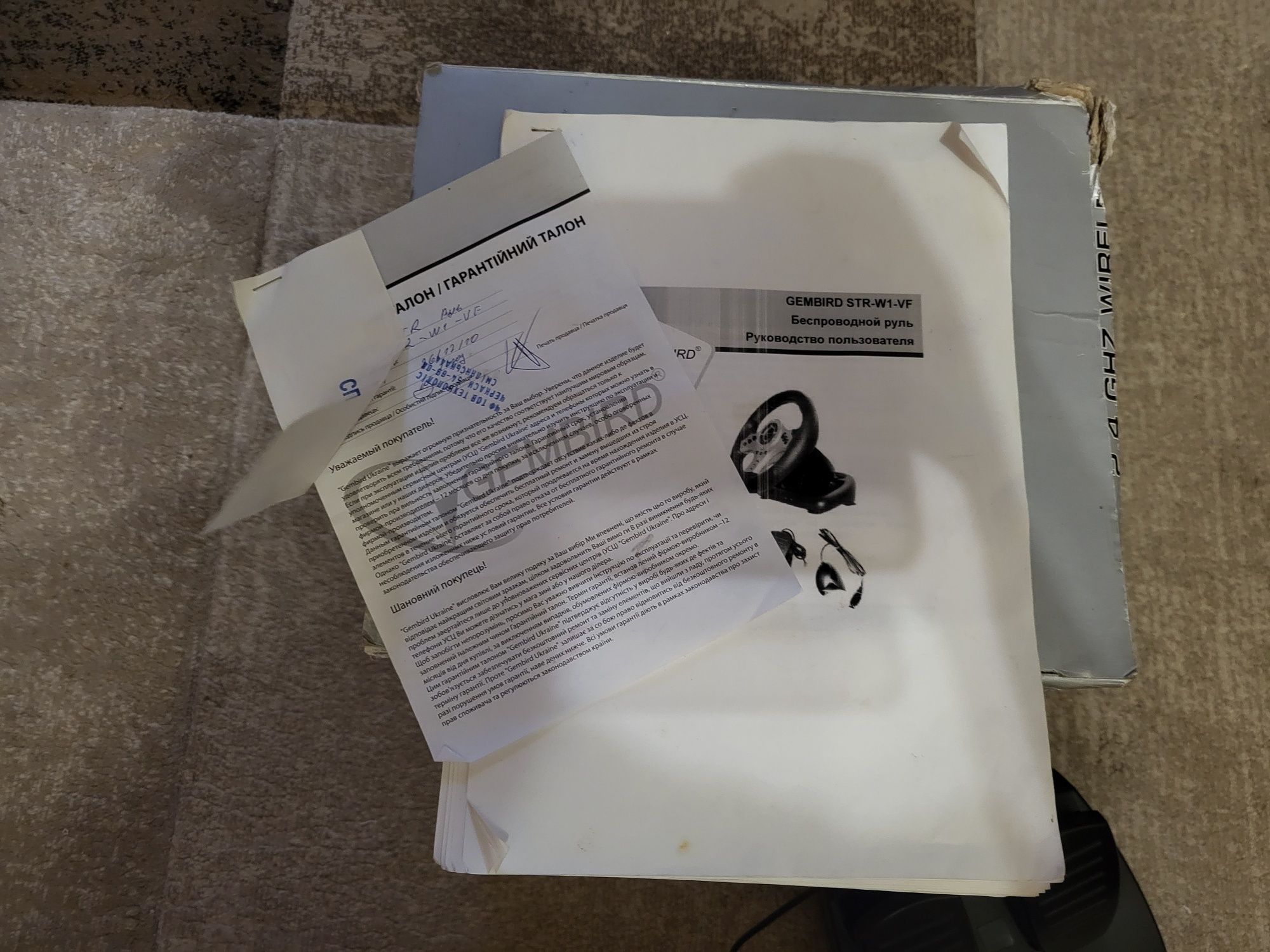 Кермо руль Gembird STR-W1-VF(бездротове 2.4GHz/вібро/ПК)