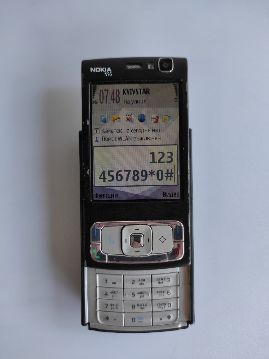 Nokia N95-1 RM-159