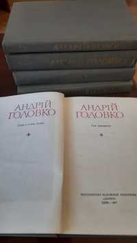 Головко Андрій. Твори в 5ти томах