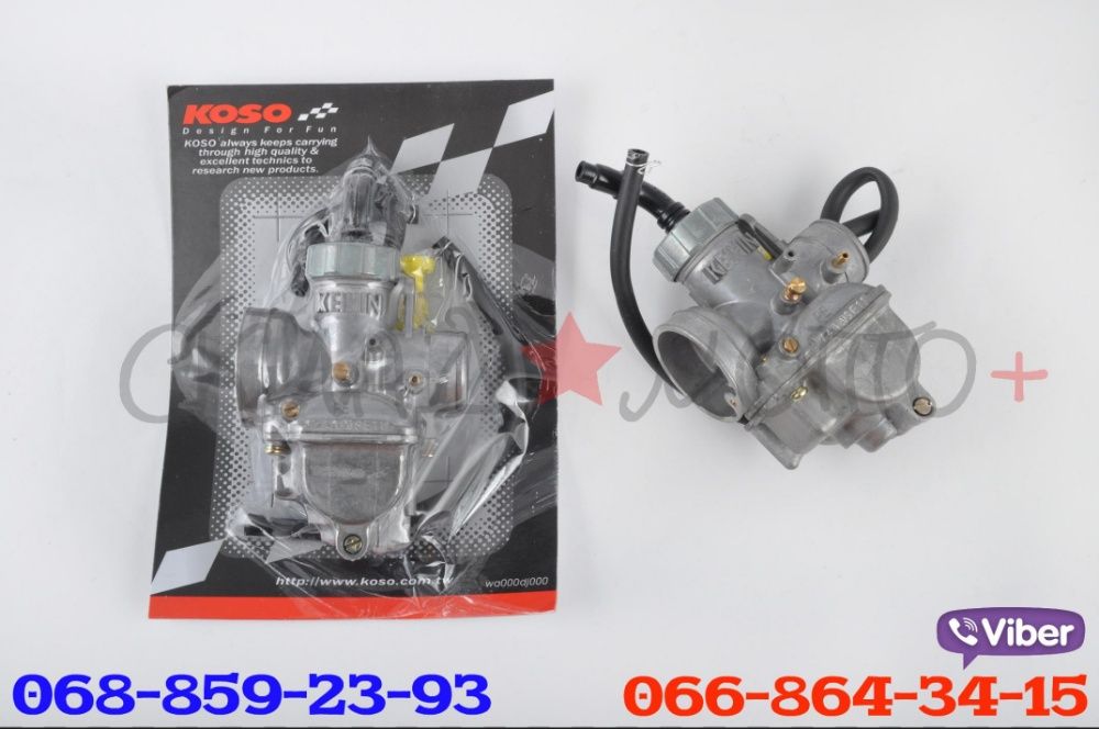 Карбюратор pz26 27 30 Viper150 125 spark200 минск вайпер мт днепр иж