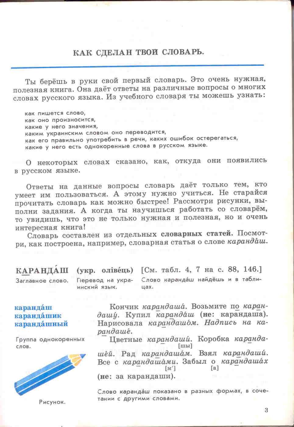 Классика детской литературы для дошкольного и младш,средн,старш.возра