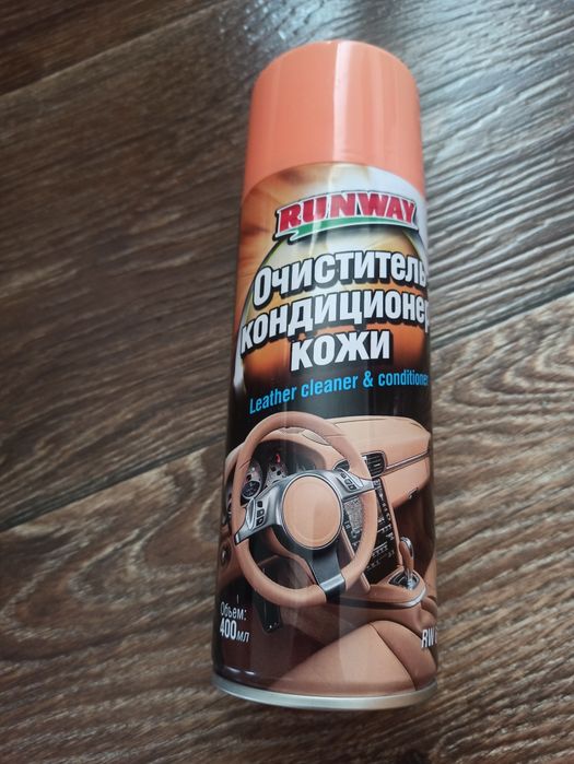 Очисник кондиціонер для шкіри.