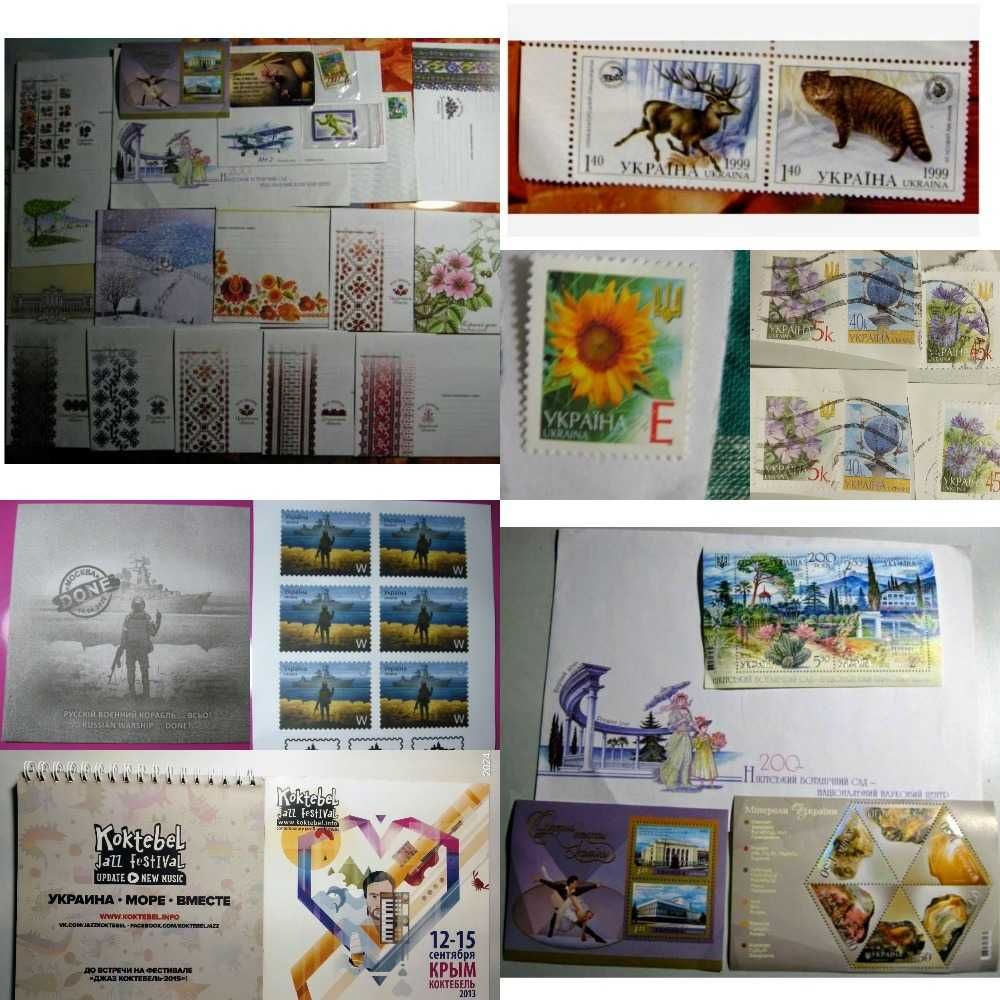сувенир художественные открытки, конверты, карточки, марки, фотокниги