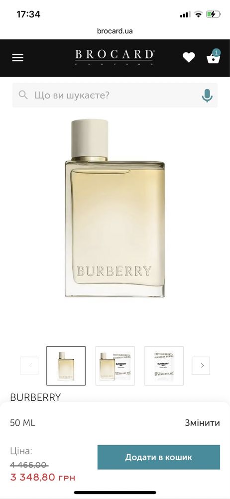 Розпив Burberry Her London Dream, отлівант