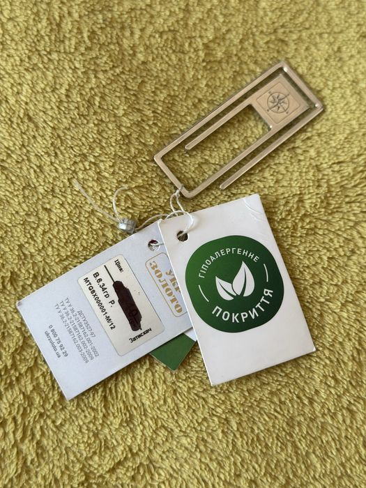 Зажим для денег из серебра Роза ветров MTGSX000001-М/12