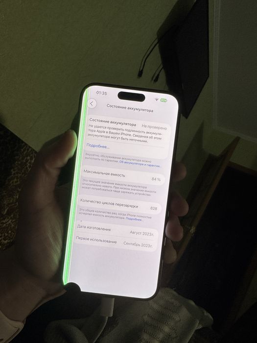 Дисплей Iphone 15 Pro Max Original с дефектом