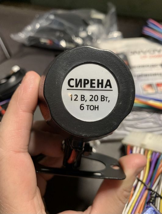 Сигналізація Convoy cp 250 rs