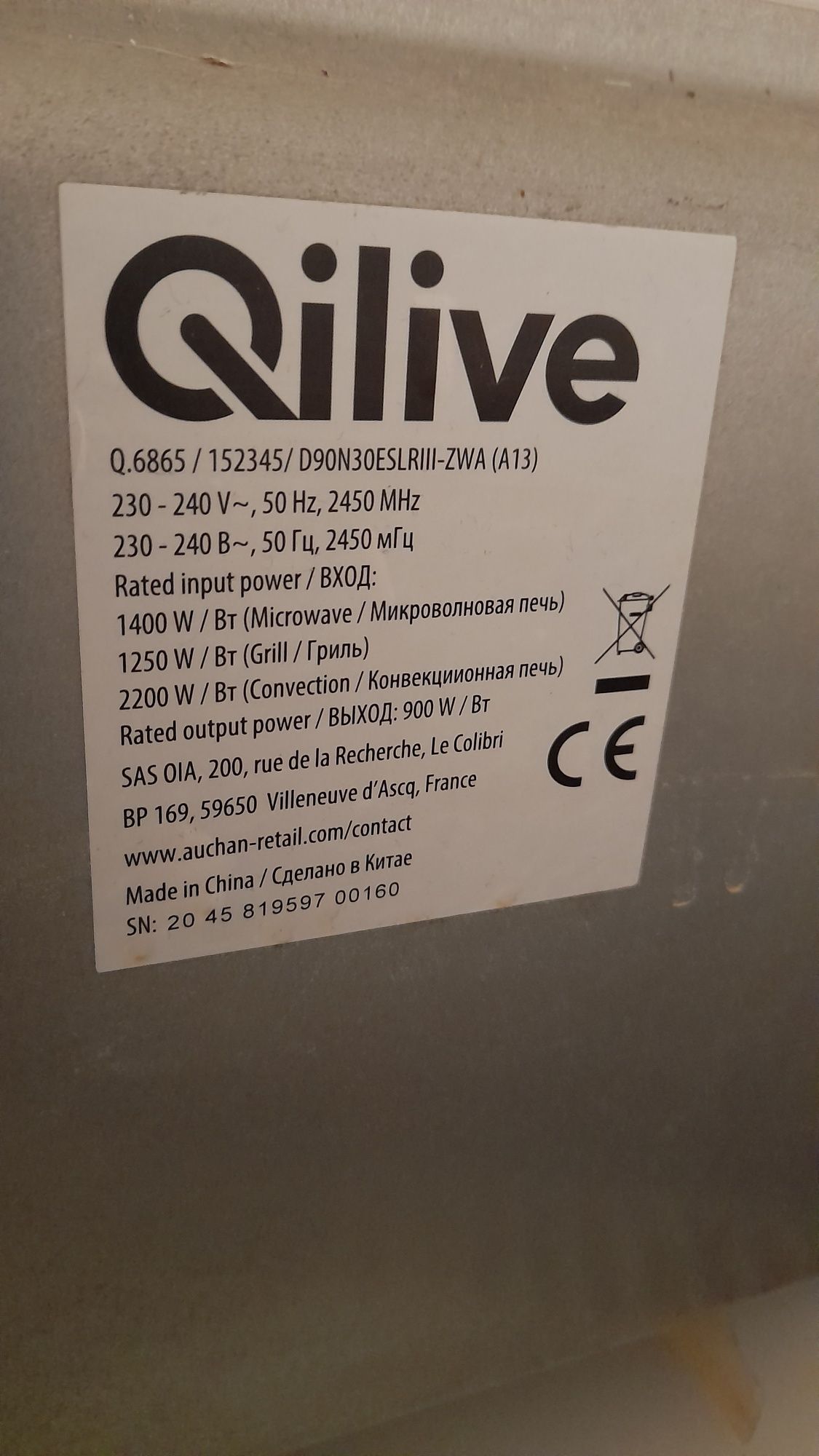 Microondas e forno com grill Qlive