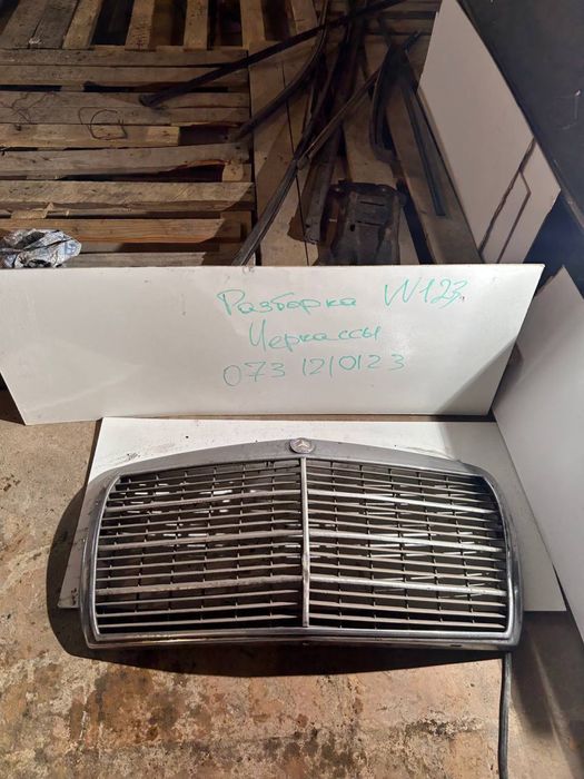 Решетка радиатора mercedes w123 1982