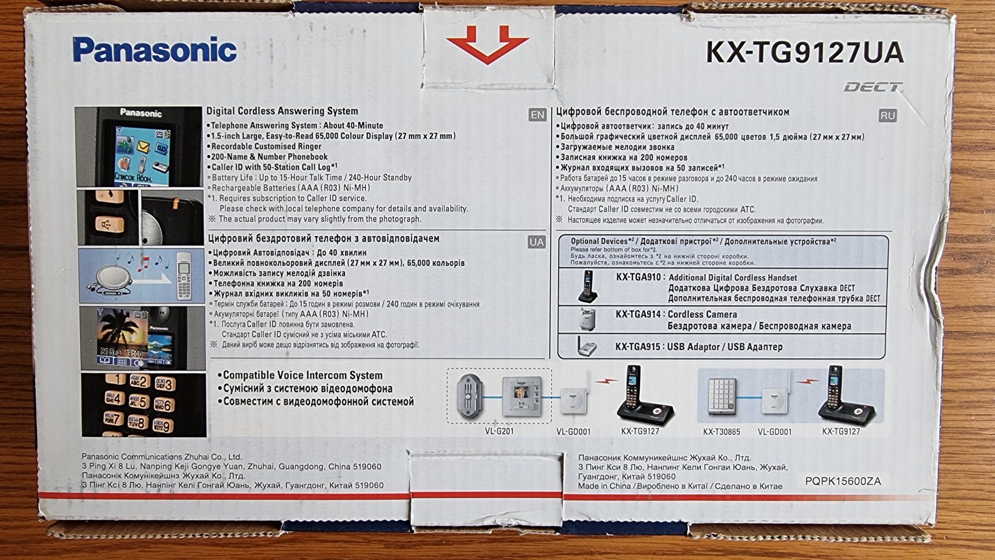 Цифровий DECT бездротяний телефон з автовідповідачем Panasonic KX-TG91