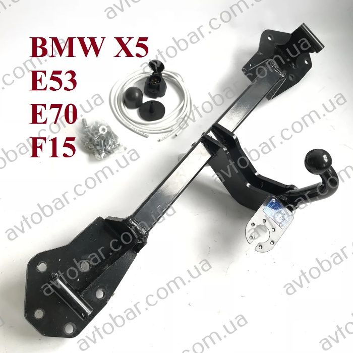 Фаркоп BMW X5 e53, e70, f15. Прицепное БМВ Х5 е53, е70, ф15