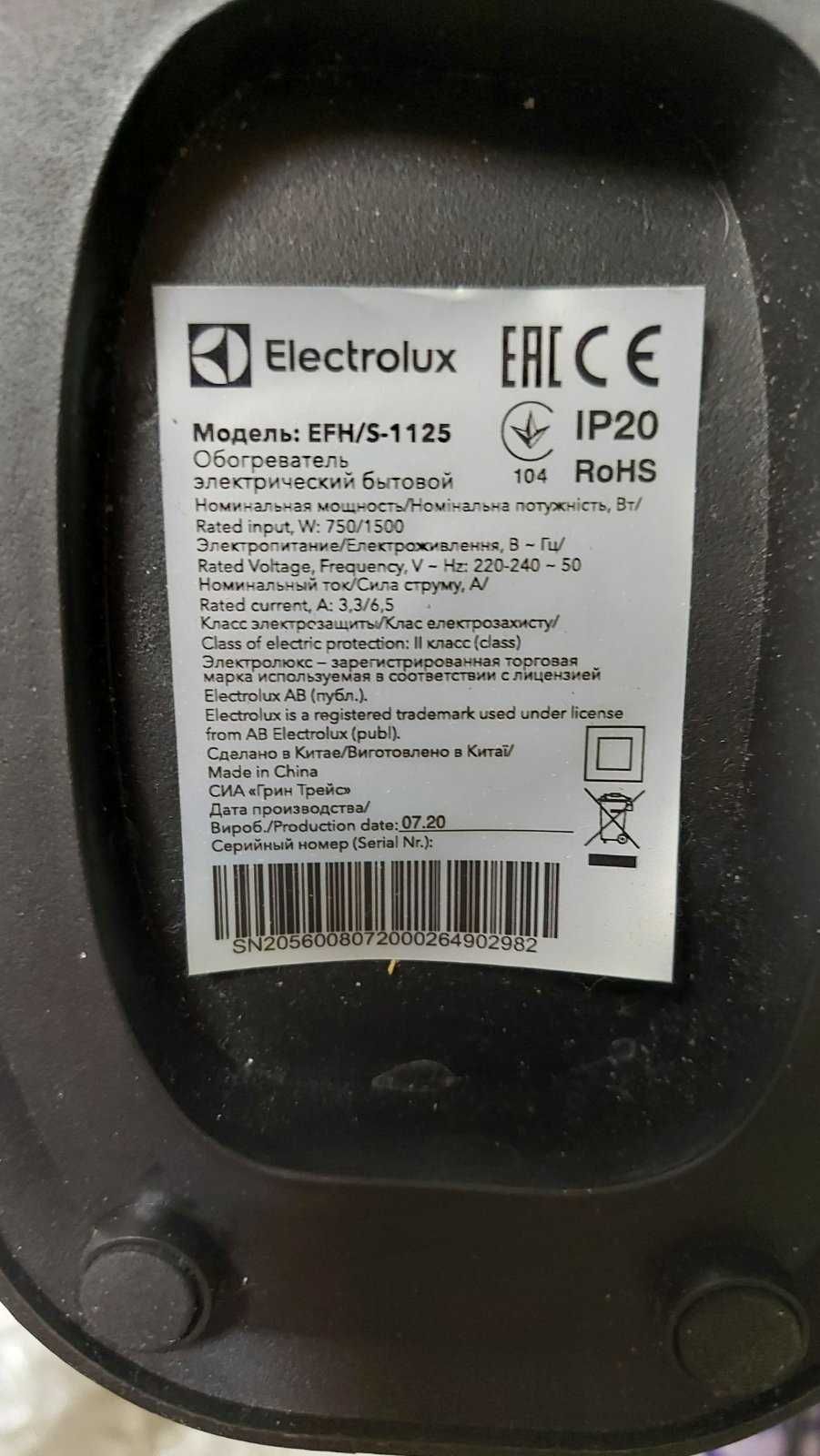 Продам тепловентилятор ELECTROLUX EFH/S-1125