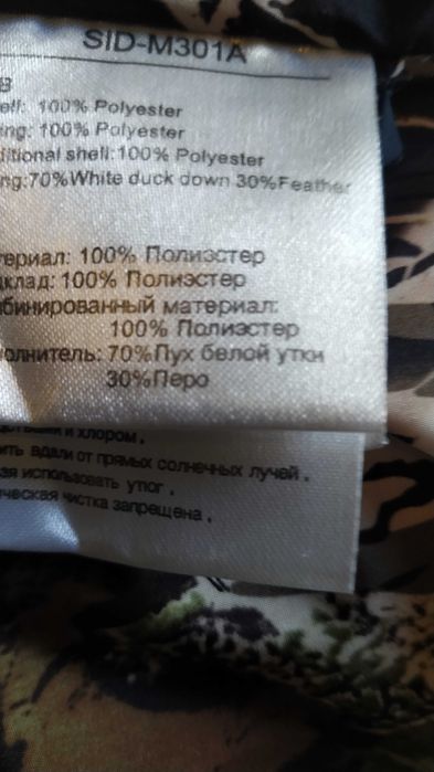 Продаю женские пуховики