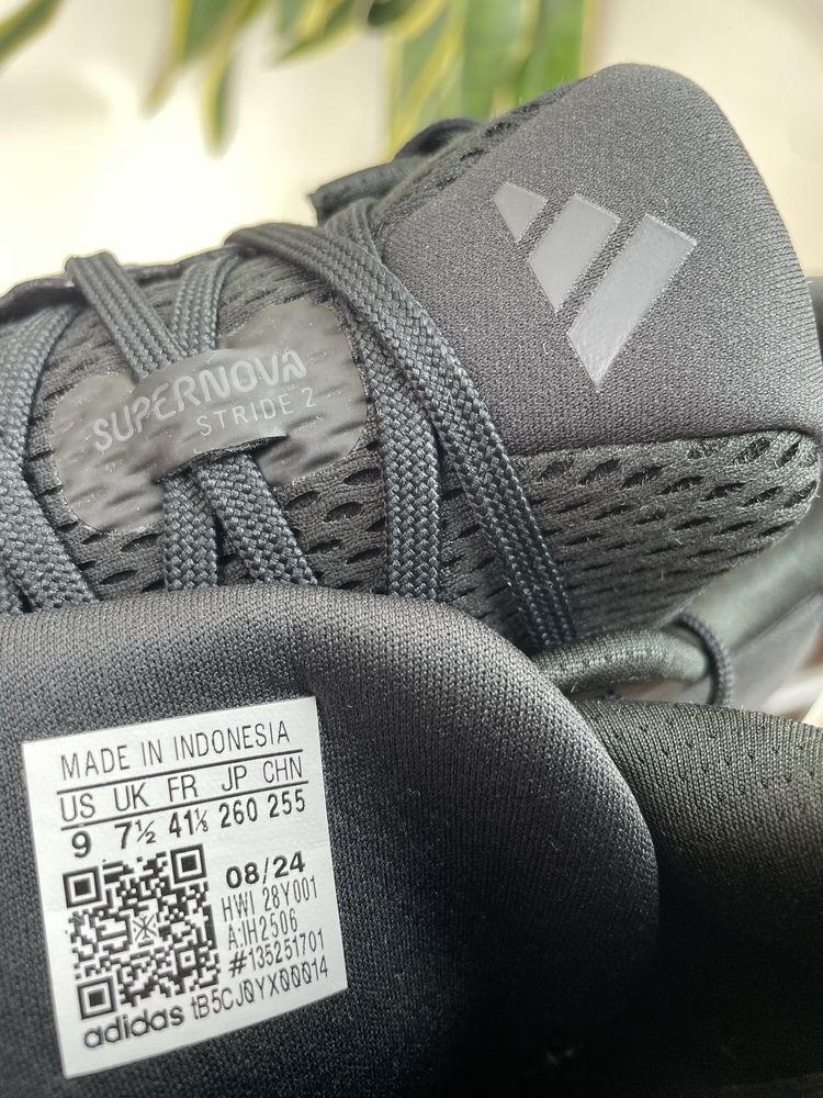 Adidas SUPERNOVA Stride 2.0 | IH2506 ОРИГІНАЛ 100%
