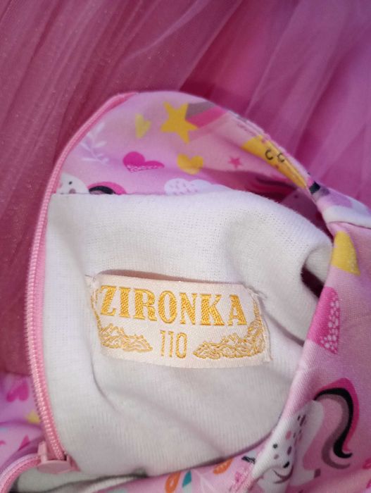 Платтячко святкове