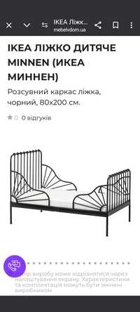 Ліжко Ikea minnen+матрас+ламелі