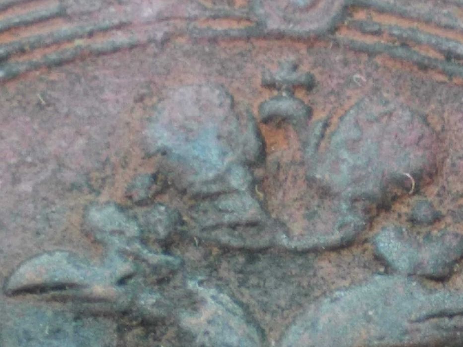 5 копеек 1809 Биткин R4