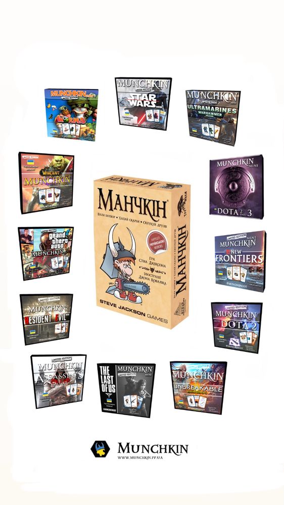 Манчкін Відьмак (Munchkin the Witcher) лімітоване видання!