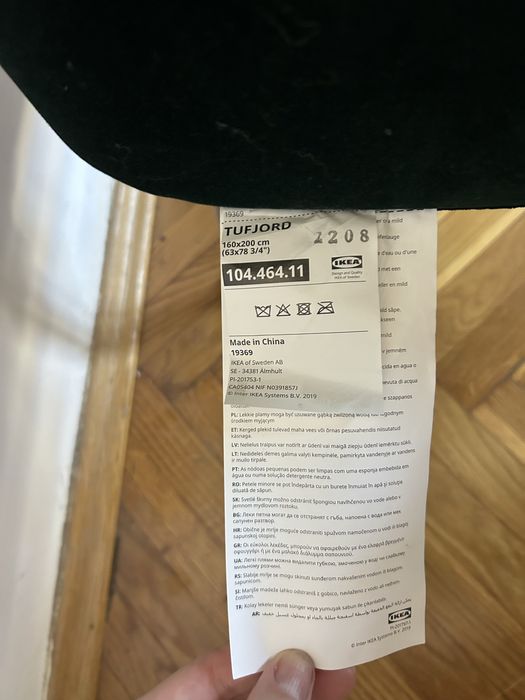 Łóżko Tufjord Ikea 160x200 butelkowa zieleń