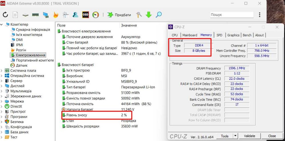 MSI GF63｜RTX 4050｜I5-12450H｜15,6"｜144гц｜OЗУ 8 gb｜ssd 512