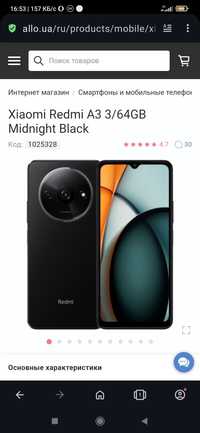 Xiaomi Redmi a3. Black