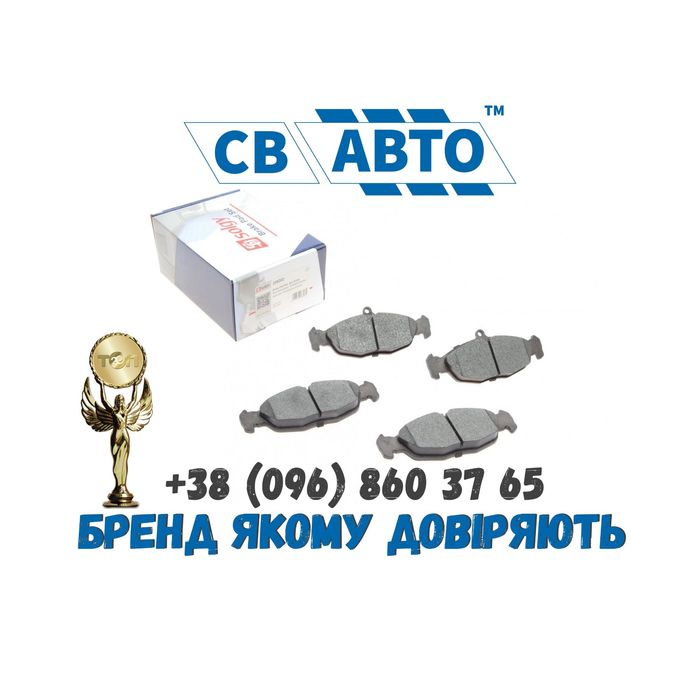 Тормозные колодки Колодки гальмівні mercedes vito/мерседес спринтер