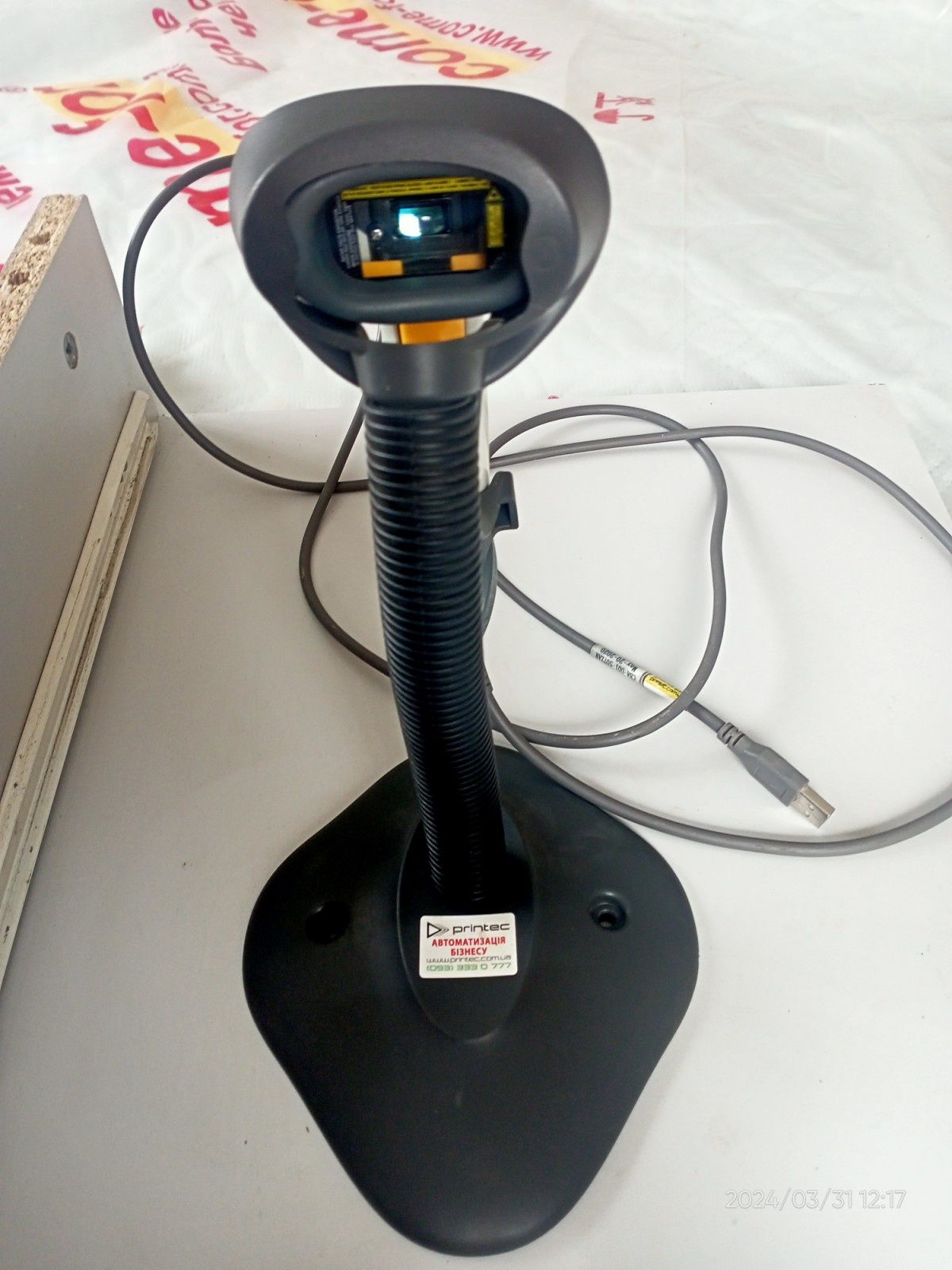 Сканер Zebra (Symbol) LS2208