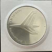 Moeda 10 Lirot 1972 Israel prata