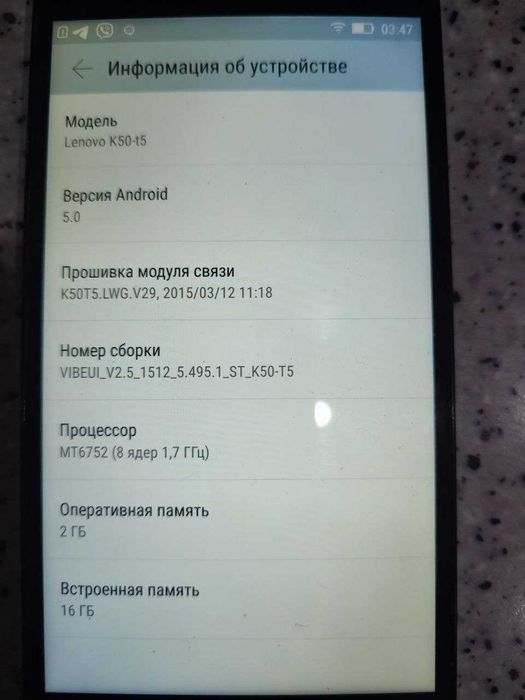Продается смартофон Lenovo K3 Note (K50-t5)
