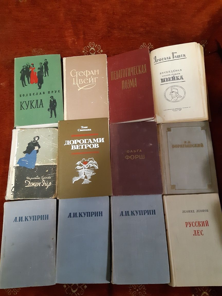 Художественные книги, романы 50годов.
