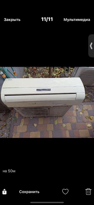 Кондиціонер Galanz на 50 квМ