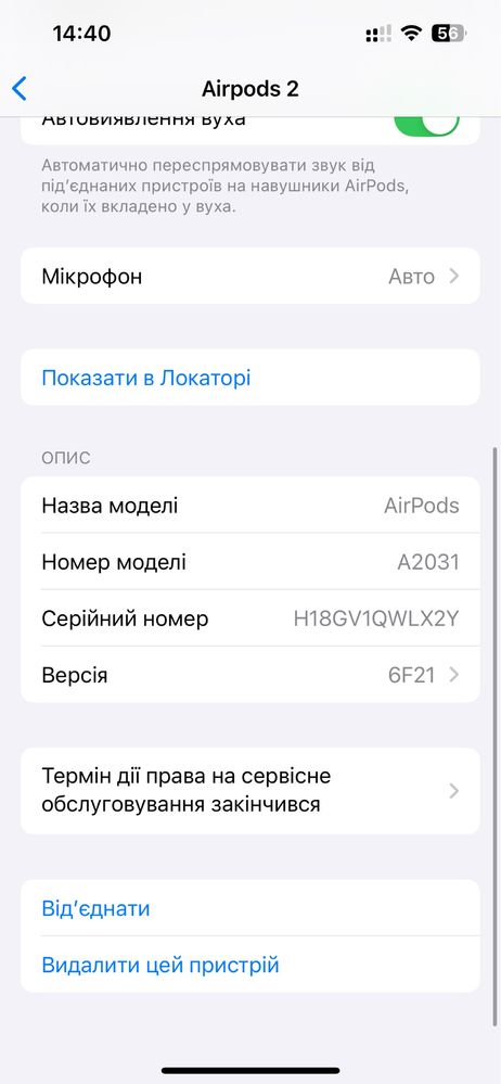  Airpods 2 100% оригінал