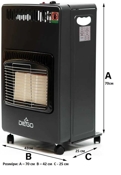 Автономний газовий обігрівач. Обігрівач газовий.