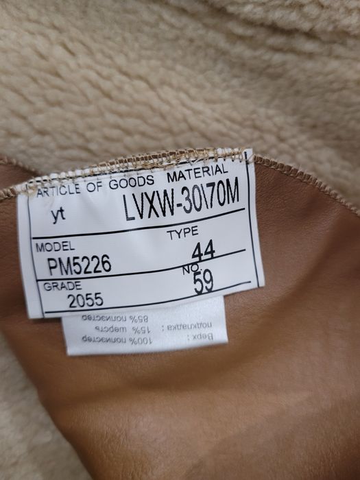 Новая "Samange" 44р.