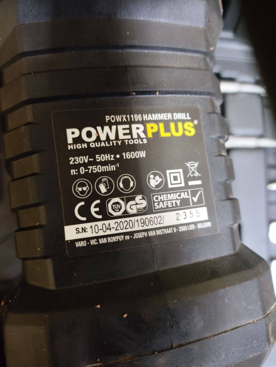 Набір PowerPlus - перфоратор + комплект свердла з піками