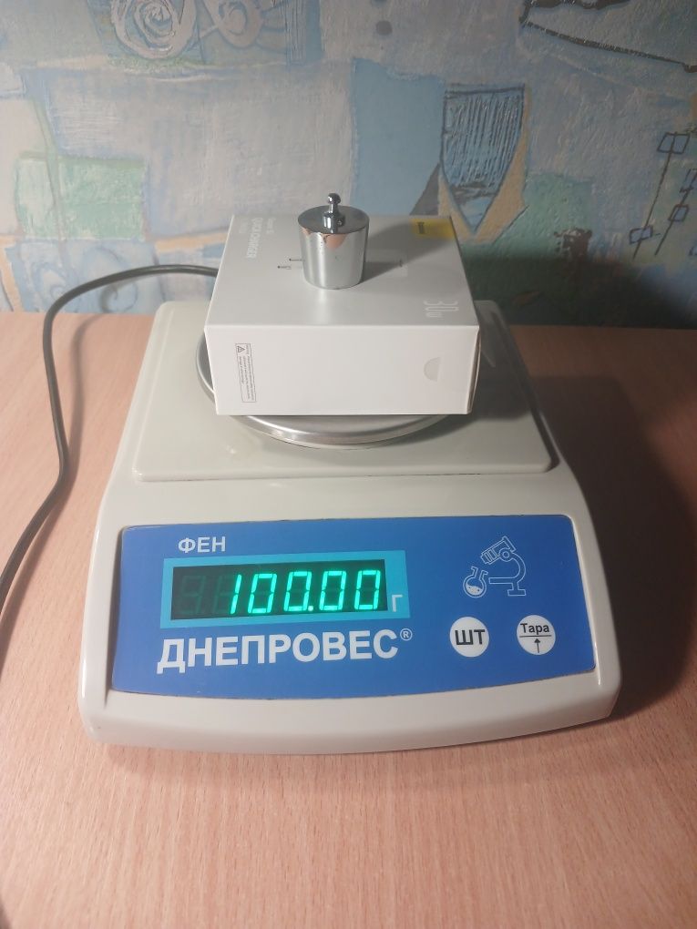 Весы электрические.600грм.